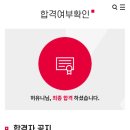 ＜(사)어린이나라 가야금병창소속 허유니 학생 한국예술종합학교 합격＞ 이미지