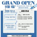 더스테이트라운지