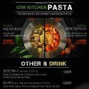 짐키친 미사 이미지