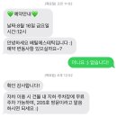 수원 영통 피부관리 베릴에스테틱 후기, 1:1 프라이빗하게 받는 피부관리