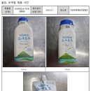 낙안창녕영농조합법인