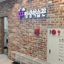 아이디어로 창업한다 나도 사장님 | [부산남구평생학습관] 내일준비학교_아이디어로 창업한다 &#39;나도사장님&#39; 수업 찐후기