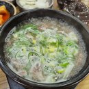 박진형순대국 이미지