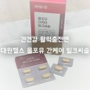 올포유 헬스케어 이미지