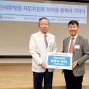 인천세종병원 의학신문