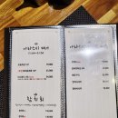 아라스시 이미지