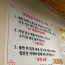복돼지식당 | [대구] 고성동·칠성동 맛집 복돼지식당, 추억의 옛날 삼겹살 그리고 놀랄 만큼 깔끔한 숨은 보석 같은 곳