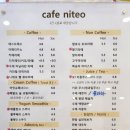배알도카페니테오