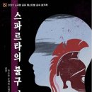 과일이좋아