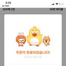 오브제그린