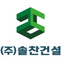 공사] 누수로 인한 천장 텍스 교체공사 - 공공기관 현장 더 깔끔하게, 재발까지 잡는 주식회사 솔찬건설