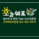 오늘타운