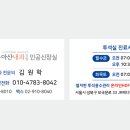 정릉아산내과의원 이미지