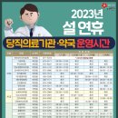 태안약국 이미지