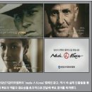 [광고정보]제17대 대선광고에 대한 전문가들의 이야기 이미지