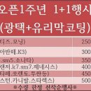 수원광택 이미지