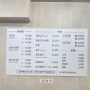 첫번째가마솥순대국 | 첫번째가마솥순대국, 부천 혼밥하기 좋은 순대국맛집 춘의역맛집 추천