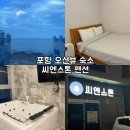 씨엔스톤 이미지