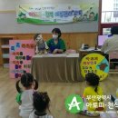 해운대자연유치원 이미지