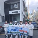 남산1동 행정복지센터 이미지