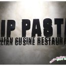 [서면 엔젤호텔 앞] 신선한 재료로 음식이라는 하나의 작품을 만드는 레스토랑 ~ LIP PASTA (립 파스타) 이미지