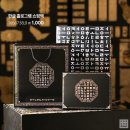 애지중지 | 국립중앙박물관 굿즈 온라인 구매! 선물용 추천, 품절템 실물 후기