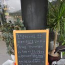 향긋한 커피교실 | [안양]아이와 함께 &#34;카페크림스톤&#34; 대형카페/도서공간/유아의자/잔디 놀이터