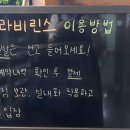 인화아이프라자 | 부천 방탈출카페 라비린스 이스케이프 로스트 레거시 솔직후기