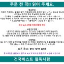 지우이앤지