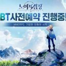 노아PC