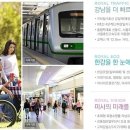 미사강변중학교 이미지