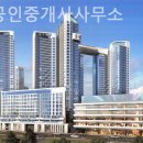 자유부동산공인중개사사무소 이미지