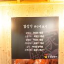 경성일번가(익산영등점) 이미지