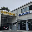 현대정관서비스 이미지