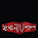 기담농장 이미지