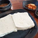 초당할머니순두부 이미지