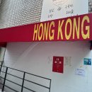 남부장수약국 이미지