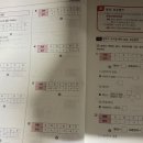 토끼와거북이과외