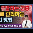 유럽 사람들이 왜? 짜게 먹는지 아는가?........... 이미지