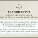 튼튼모아한의원 이미지