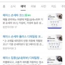 에이스 디테일링센터 이미지