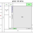 만해마을 청소년수련원 이미지