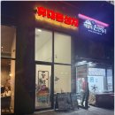 휴대폰성지 국밥폰 신도림점 후기 핸드폰시세표 보고 놀란 곳
