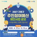 구로-구로-구로-6 이미지