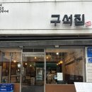 노원-현장-1423 네이버블로그