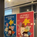 공방산티아고