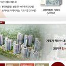 힐스테이트 거제 이미지