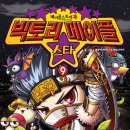 빅토리9