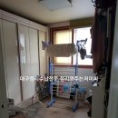 7차 블로그 이웃이벤트 [대구경북정리수납전문-이유있는정리]