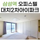 현대스타부동산공인중개사사무소 이미지